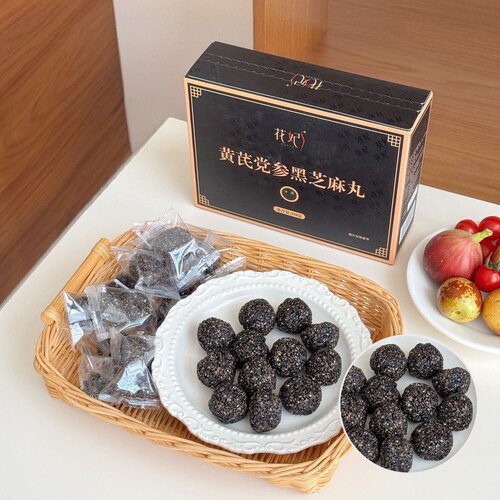 花妃黄芪党参黑芝麻丸250g*3盒开袋即食蜂蜜芝麻球代餐糕点心小吃