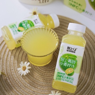 轻上小青柠汁10瓶柑橘苹果浓缩汁NFC小青柠檬原汁复合果蔬汁饮品