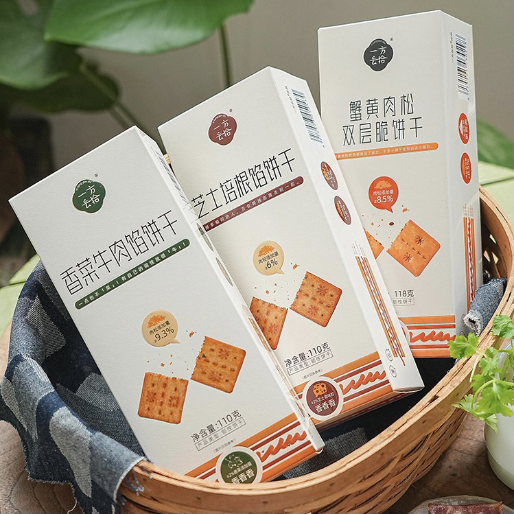 【送零食】一方云拾蟹黄肉松双层脆饼干118g香菜牛肉芝士培根馅饼