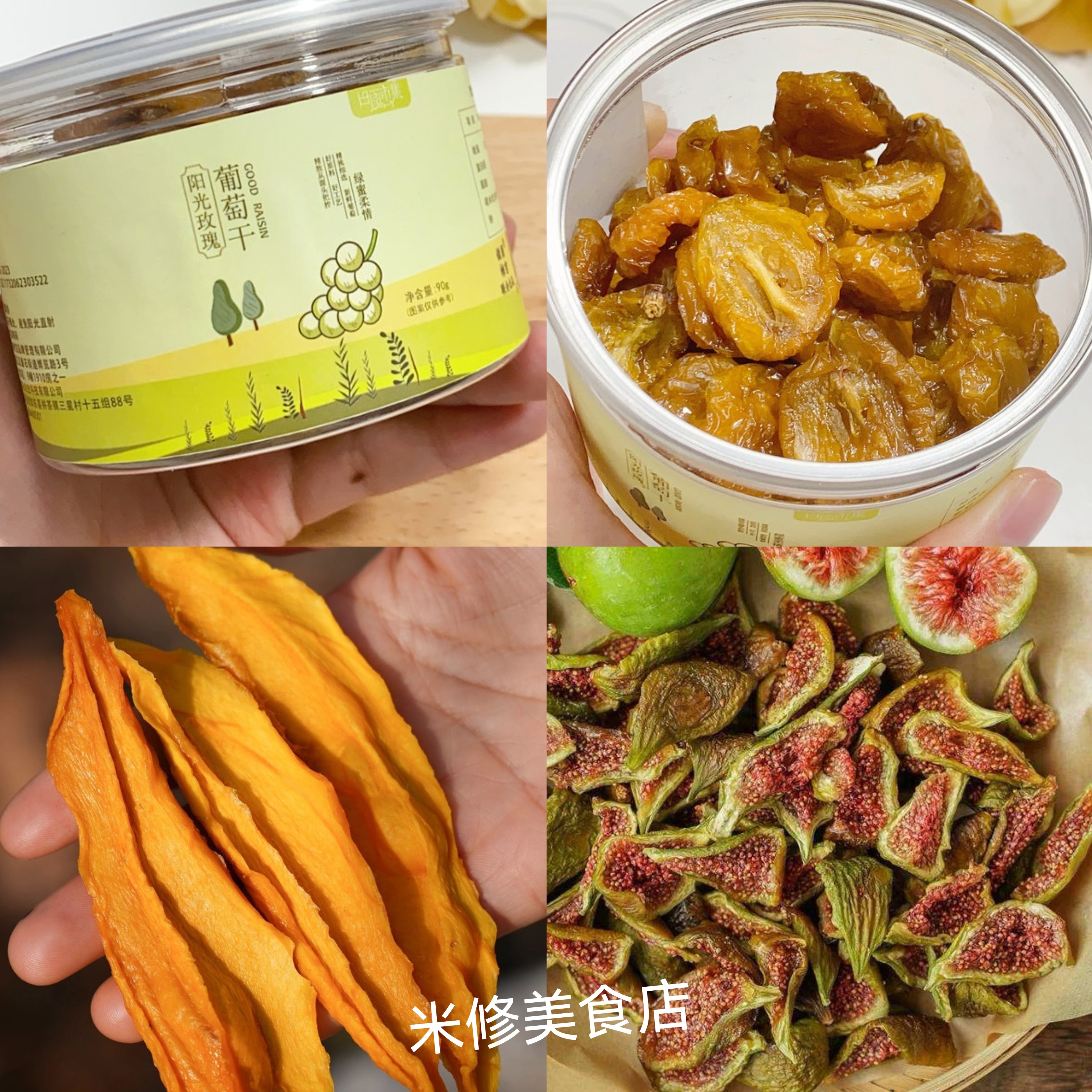 田园市集芭劳奈无花果干90g*3罐芒果干葡萄干软糯水果干蜜饯果脯