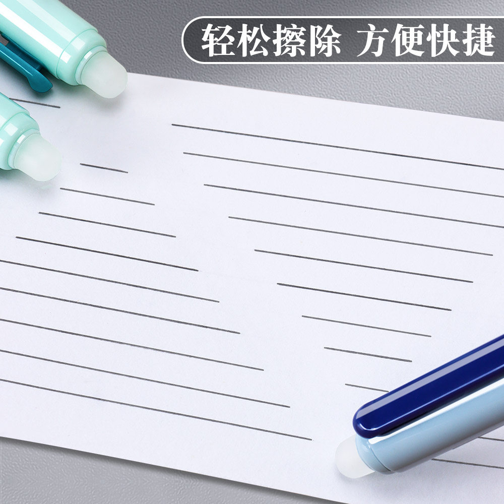 모닝 라이트 지울 수 있는 펜 교체 리필 프레스 리필 젤 펜 리필 ST 팁 검정 젤 펜 핫 지울 수 있는 중립