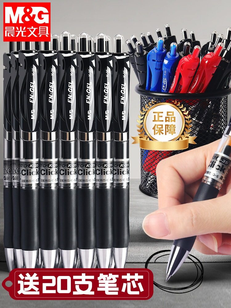 Chenguang k35 press gel pen экзаменационная углеродная ручка черная быстросохнущая гладкая ручка для учащихся младших классов средней школы, водяная ручка для подписи, заправка 0,5 чернилами, синяя красная ручка, шариковая ручка для специального учителя, подлинная официальная Изображение 1