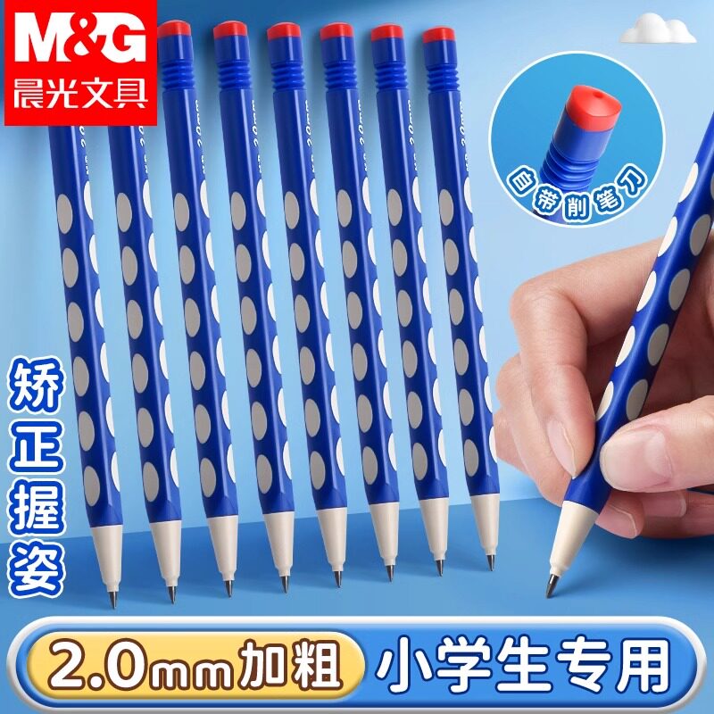 ������2.0mm��1֧Ǧ�ʣ���5ͰǦо��40����Ǧо�� HB ���ⶴ��Ǧ��Сѧ����2.0mm�ֲ��׶�о�Զ�Ǧ���Դ����ʵ����Զ���һ���꼶��ѧ�߶�ͯ�������˲�����������