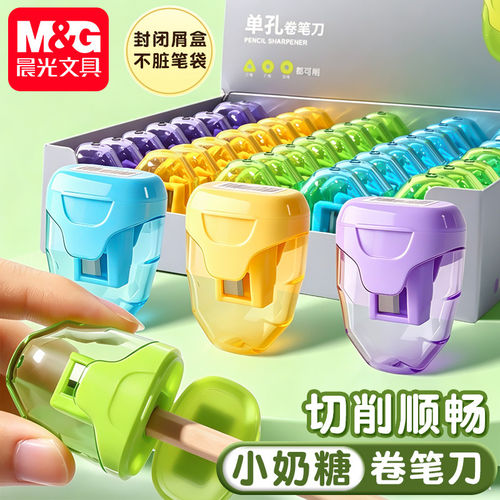 新款晨光儿童卷笔刀小学生专用迷你削笔刀转笔刀铅笔削笔器幼儿园迷你手动刨笔机三角铅笔旋笔刀手动小型便携
