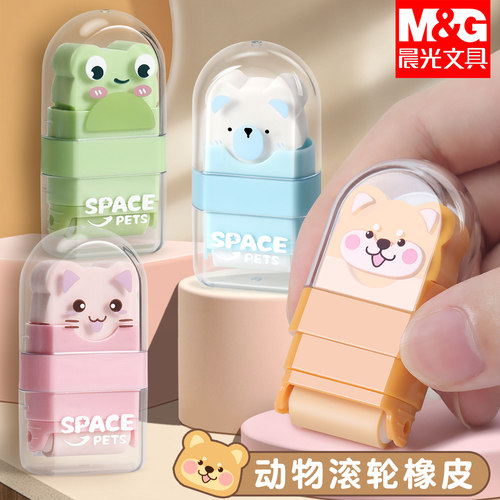 晨光滚轮橡皮擦小学生专用一年级少屑4b橡皮超干净不易留痕儿童擦得干净幼儿园美术生专用像皮擦铅笔象皮擦