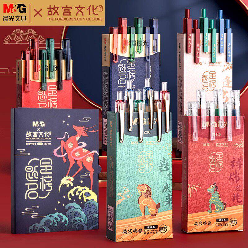 晨光故宫瑞兽文化联名金榜题名礼盒K35按动中性笔0.5mm中考高考考试专用文具套装碳素黑色学生用高颜值圆珠笔图片
