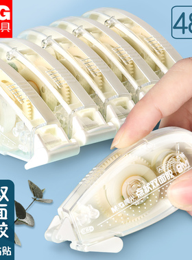 晨光点点胶点状双面胶大容量修正带型涂改带式胶带双面改正粘少女心手账贴纸手帐专用素材全套工具套装