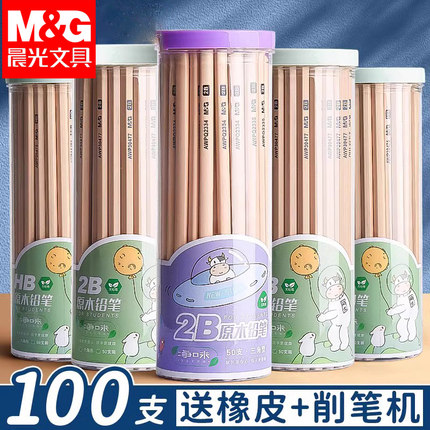 晨光铅笔学生专用2b一年级小学生儿童原木三棱2h三角hb六角杆幼儿园学习橡皮擦笔二年级2比圆杆