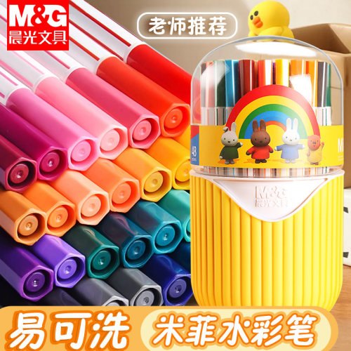 晨光米菲水彩笔儿童可水洗不易脏手彩笔幼儿园专用小学生水性彩色笔24色画画笔细杆六角12色绘画48色颜色36色