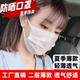 透气防晒成人美容院餐饮防飞沫独立包装 二层口罩一次性夏季 薄款