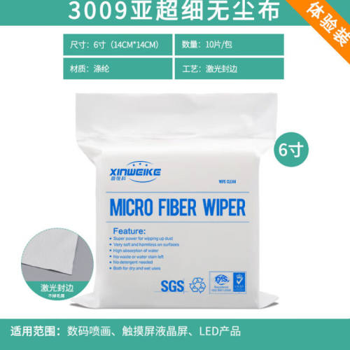科曼超细无尘布UV喷头维修清洁吸油水布亚超细30096寸*6寸30片