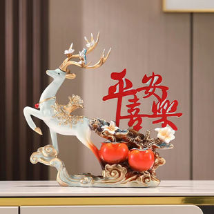 安提诺伯（ANTINOB）招财福鹿摆件乔迁之喜搬家客厅酒柜玄关装饰