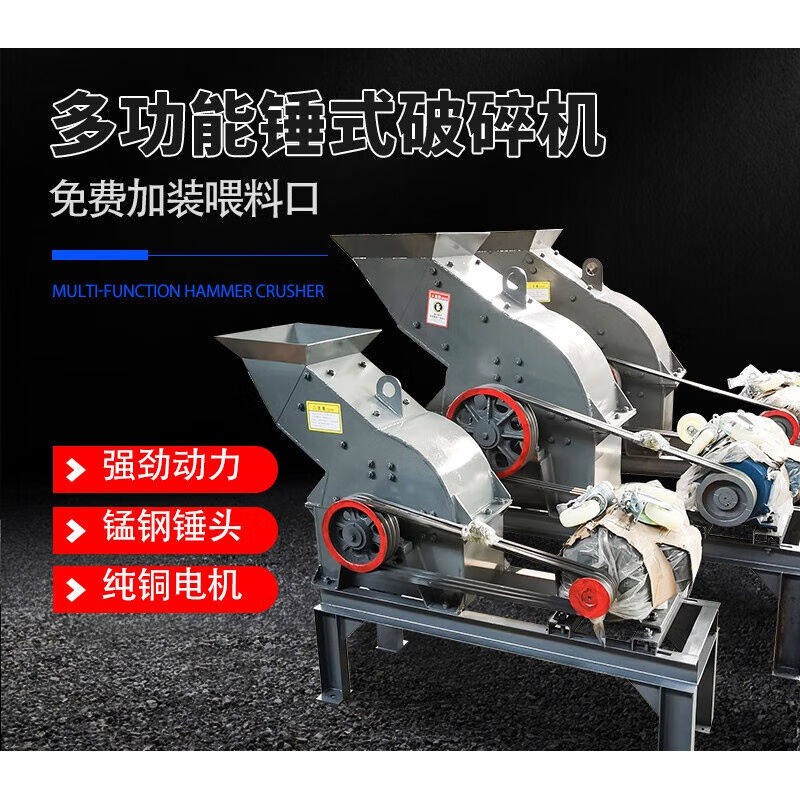 OLOEY移动锤式建筑垃圾粉碎机破碎机工业制砂机打沙机碎石机打石