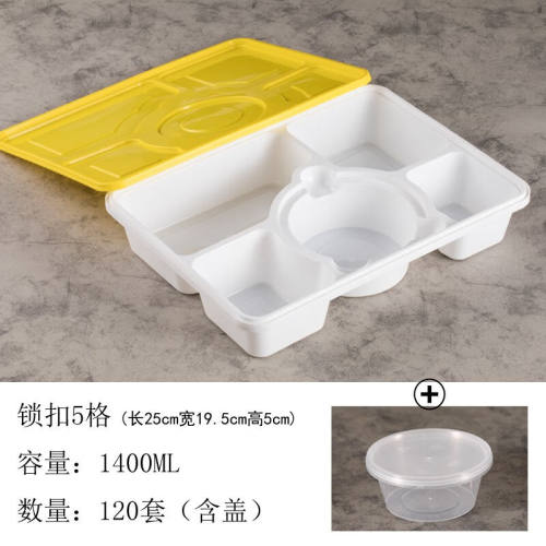 PP塑料一次性饭盒带汤碗商用打包盒五格高档外卖餐盒长方形分格锁