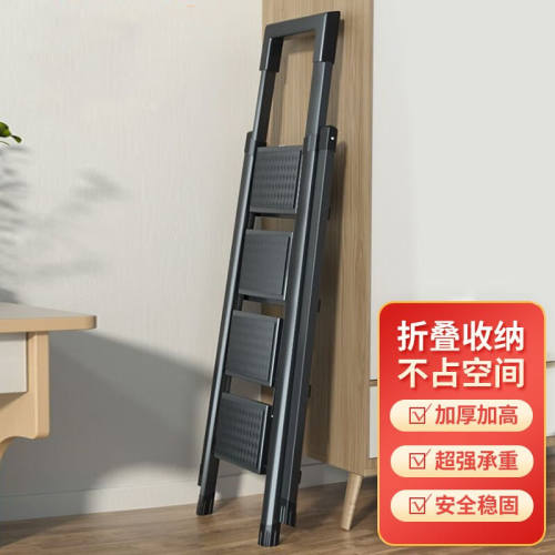 海犀坊梯子家用人字梯家用梯加厚折叠梯HT02（带工具架+锁扣）加