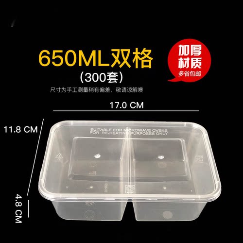 欧科弘一次性饭盒带汤碗商用五格快餐打包盒外卖分格餐盒多格650m