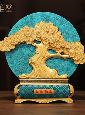 禾笙堂发财树摆件活性炭炭雕工艺家居装饰客厅玄关中式摆件店铺开