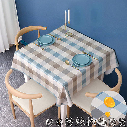 欧丹特布艺桌布防水防油免洗防烫北欧pvc正方形餐桌布桌垫家用方