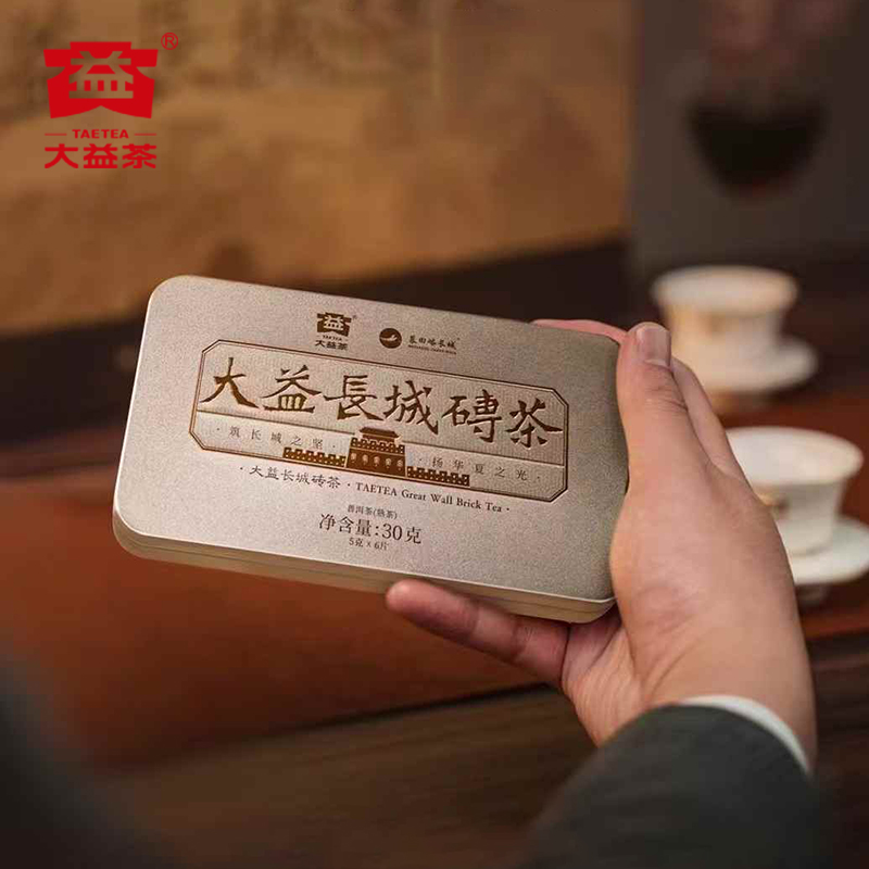 大益普洱茶2025年长城砖茶重磅联名古树熟茶铁罐小包便携装30g/盒