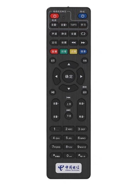 原装中国电信创维E900/E900-S/E910V10C/E950/E8205 机顶盒遥控器
