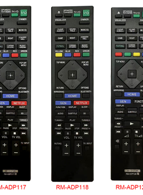 适用索AV功放遥控器RM-ADP117 RM-ADP118 RM-ADP120 HBD-N5200W
