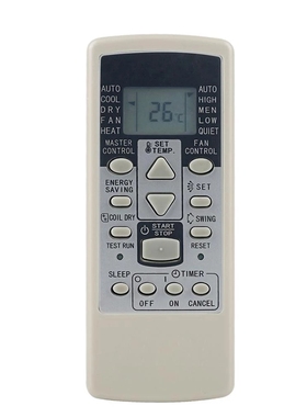 珍宝富士通将军空调遥控器 AR-RCD1C AR-RCD1E AR-RCE1C AR-RCC2J