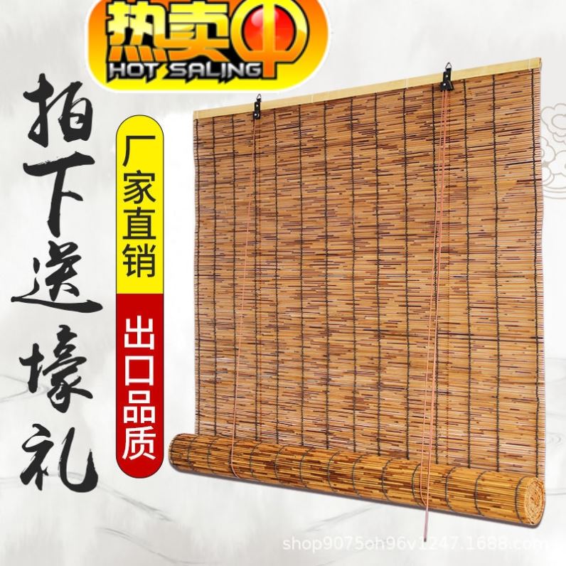 新中式遮阳遮光芦苇帘 墙面装饰吊顶草帘子跨境隔断升降竹帘卷帘