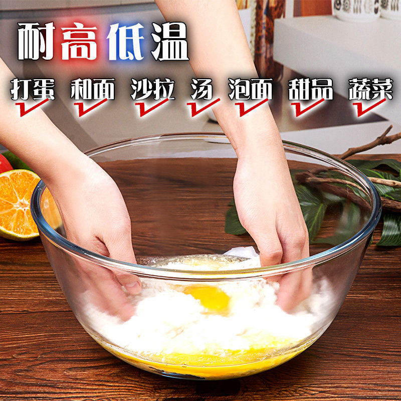 圆型高温透明玻璃碗适用搅拌大容量玻璃家用料理盆可爱个性高硼硅|ruв категории посуда, посуда, чаша - от Buy2taobao.com для оказания профессиональной услуги покупки агента Taobao