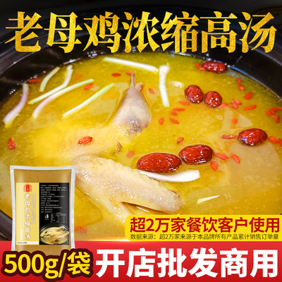 10年餐饮老板秘密食客都在排队