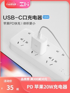 Mini XR通用Type ZMI快充头PD充电器20W快充手机适用于苹果iPhone14Pro MAX C充电器