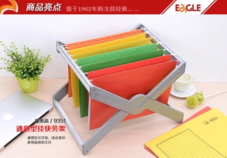 益而高吊夹9351A挂劳夹A4吊夹/F4吊夹挂快劳文件夹纸质吊夹45个装