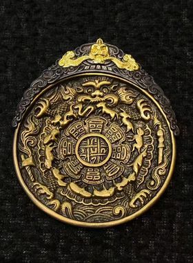 【藏玺物与悟/缘】925银精工镶嵌尸林林九宫牌吊坠老铜九宫八卦牌