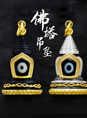 西藏民族风天珠佛佛塔银饰吊坠