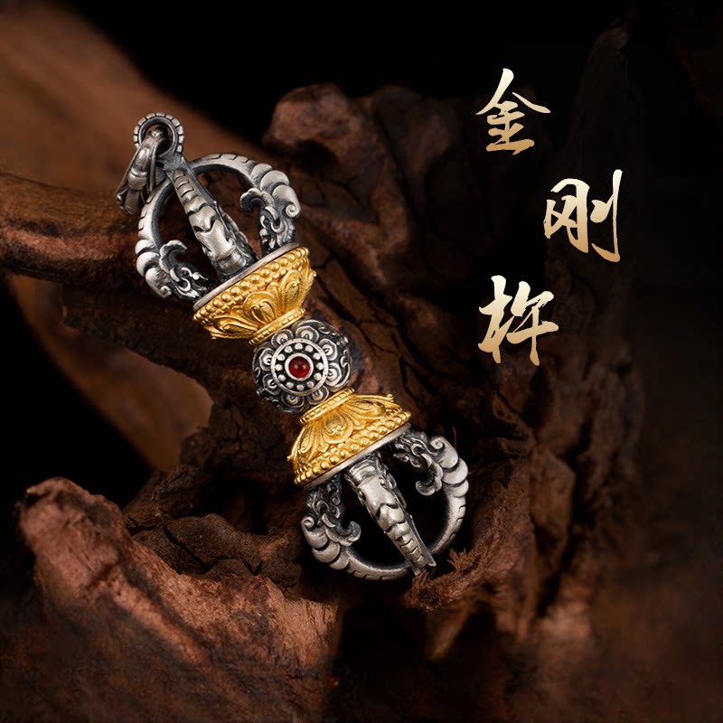 【藏玺物与悟/缘】S925银降魔杵金刚杵吊坠复古做旧藏式文玩挂坠