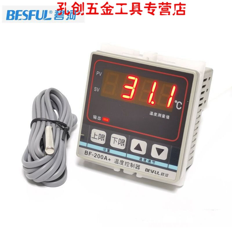 定制碧河BF-200A+微电脑温度控制器上下限温控器电子式可替代LC-2