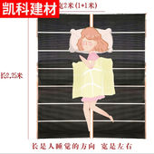 电热膜发热膜电热板炕电地暖电暖炕石墨烯加热板地暖膜取暖器炕膜