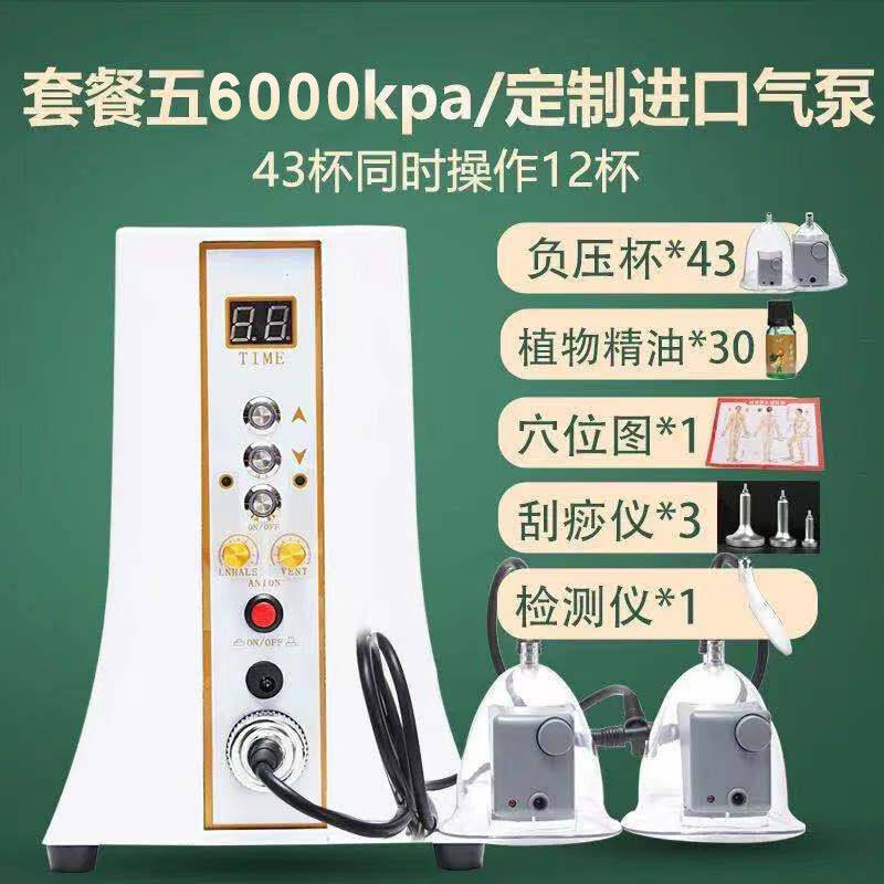 2021新款碧波挺仪器碧波挺庭养生仪器胸部拔罐负压仪疏通拔罐家用