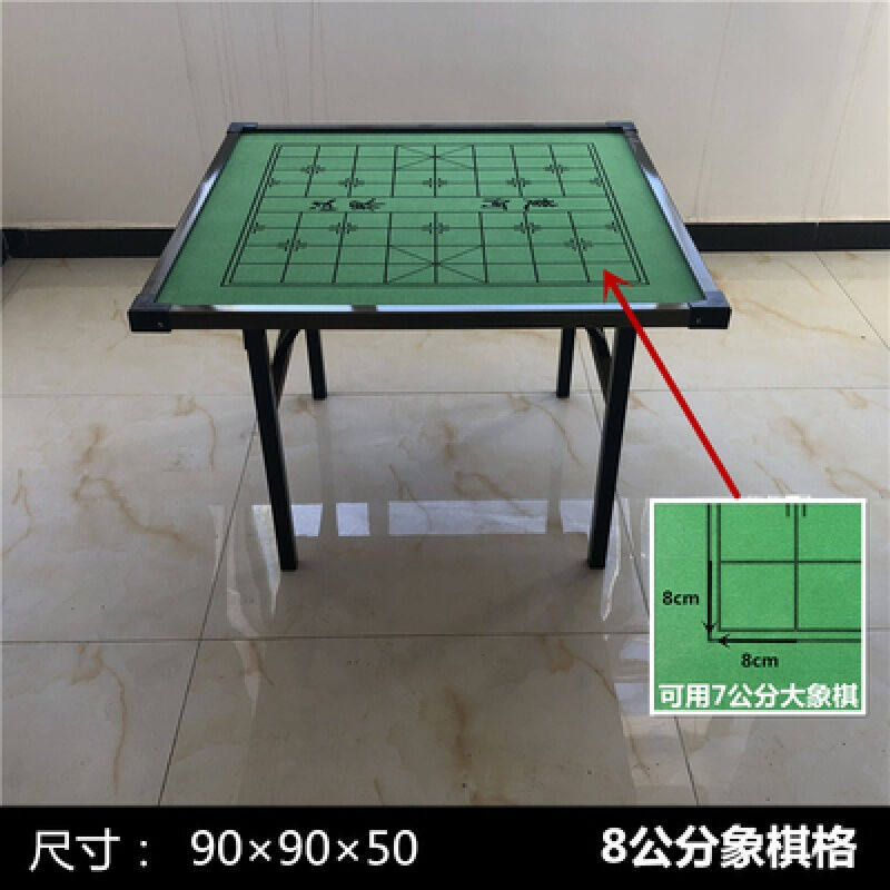 带棋盘桌子折叠多功能象棋围棋两用桌子中国象棋桌易便携桌手提式