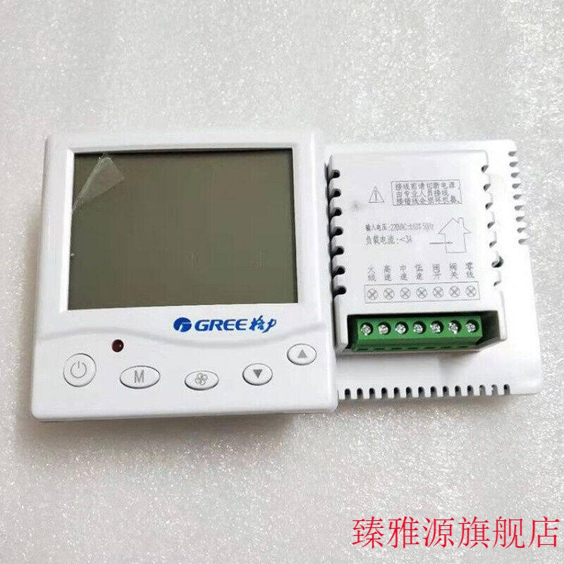 mcquay麦克维尔空调面板温控器控制面板风机盘管温控开关ac