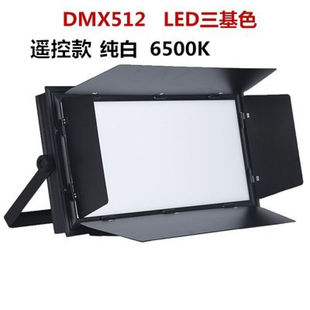会议面光灯舞台面光灯舞台灯光设备led三基色柔光灯面光灯会议室
