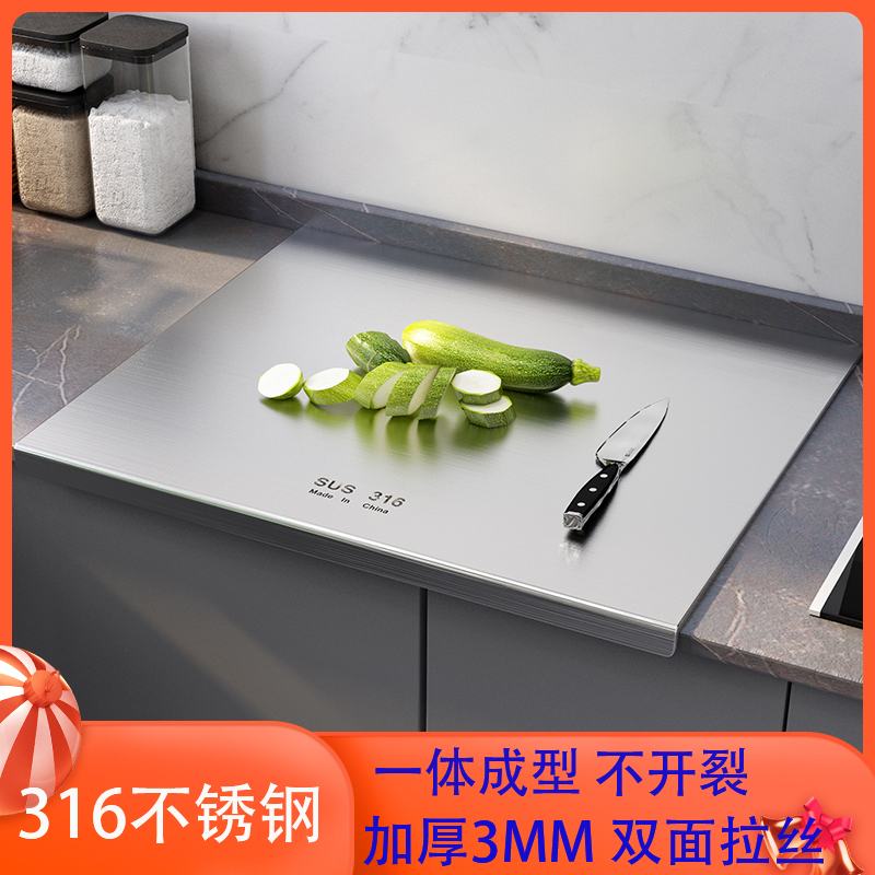 加厚案板厨房菜板家用菜板不锈钢