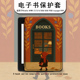 电子书保护套适用kindle阅读器paperwhite书籍scribe欧美风kpw4创意5复古6寸oasis3 2第11代958 voyage1499壳