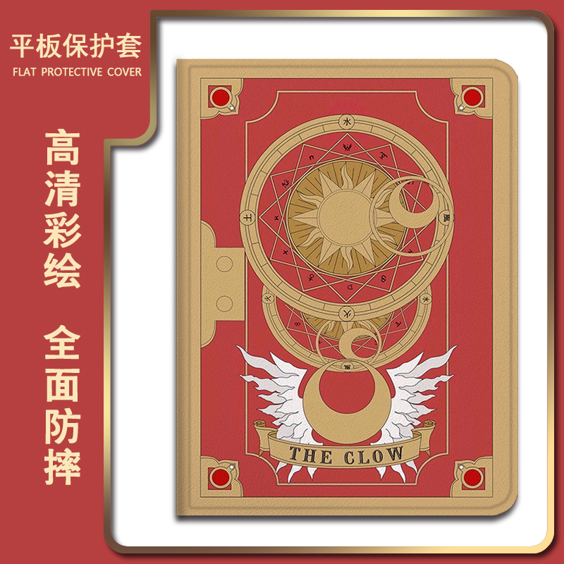 适用于作业帮T30平板保护壳P20学习机T20Pro