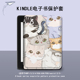 猫咪适用于kindle卡通scribe可爱paperwhite4亚马逊oasis3少女心2咪咕kpw5 6寸阅读器壳保护套电子书 voyage