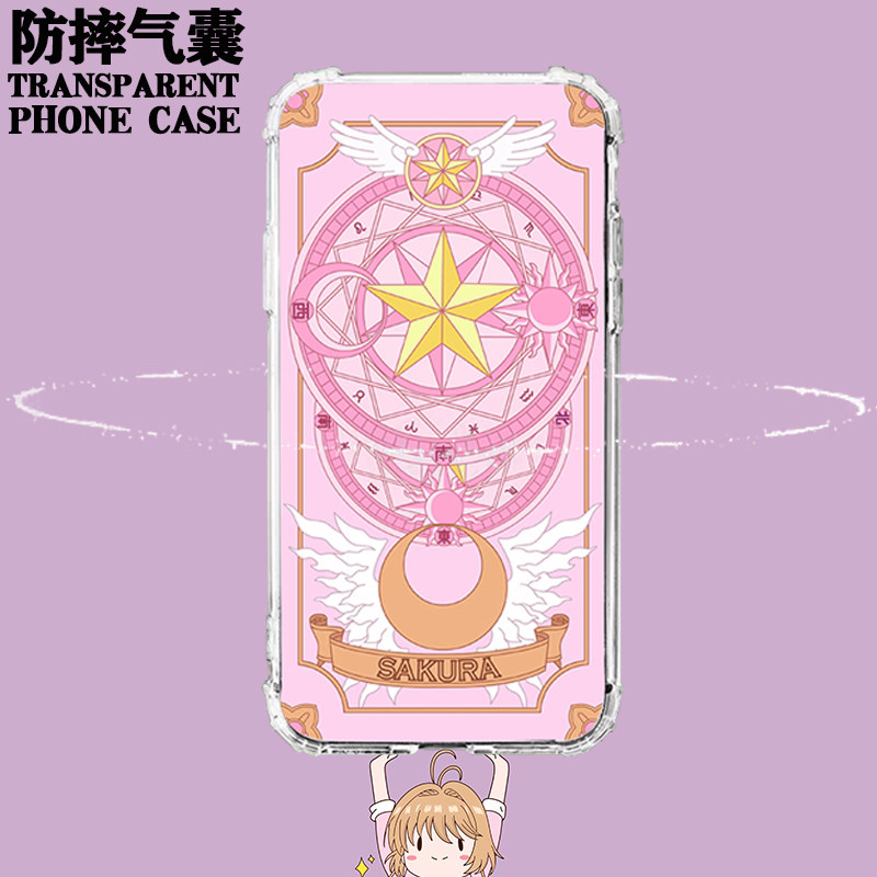 适用于小米note10pro库洛牌note3全包play小米黑鲨3百变小樱3pro动漫2