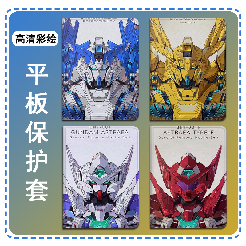 适用OPPOPad4pro/pad3平板Air2