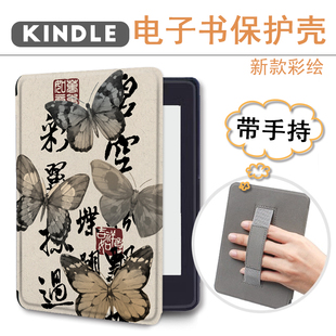 彩绘休眠手托防摔保护壳 蝴蝶书法适用kindle手持保护套中国风新款 scribe10.2电子书阅读器oasis2复古潮3时尚