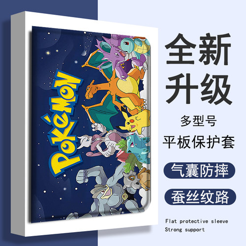 适用于ipadpro平板保护套2023第10代air5/4