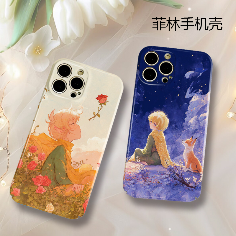 适用于菲林OPPOFindX8S