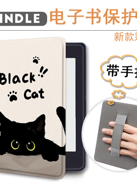 黑色猫咪适用kindle手持保护套新款scribe10.2电子书阅读器oasis2个性潮3时尚彩绘休眠手托防摔电纸书保护壳